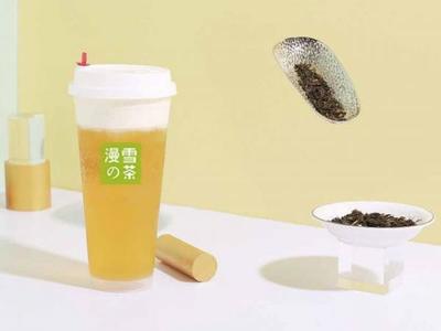 茶飲同質(zhì)化嚴(yán)重 漫雪的茶走差異化經(jīng)營迎創(chuàng)業(yè)新時代