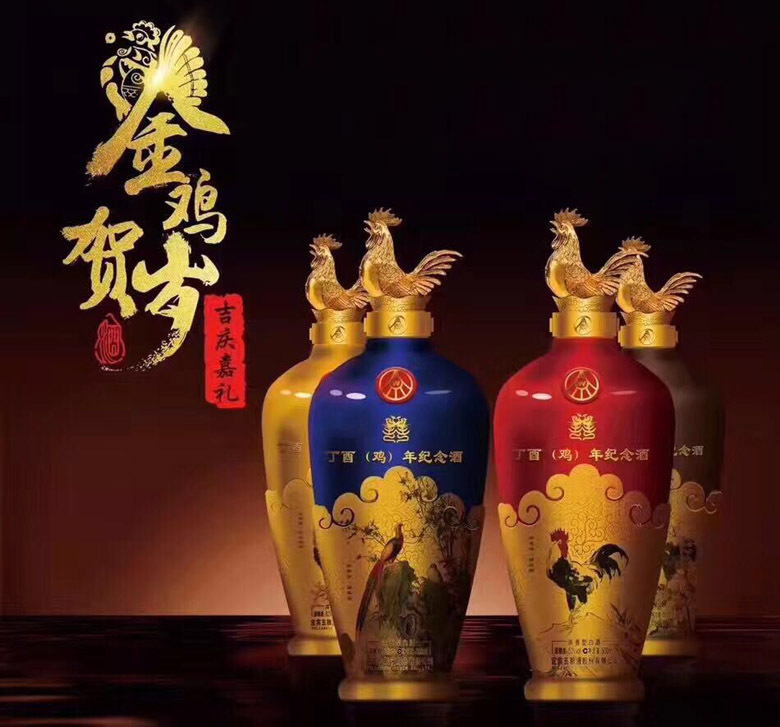 上市即面臨缺貨,五糧液首款生肖酒將再創(chuàng)茅臺(tái)生肖酒神話?_財(cái)經(jīng)_網(wǎng)