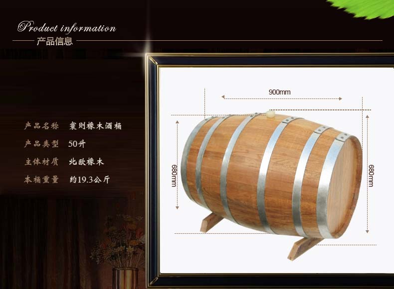 【工廠】225l升烘烤橡木桶酒桶無內膽自釀紅酒桶葡萄酒桶.