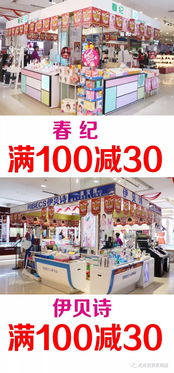 光洋百貨七周年慶第三波 百貨品牌鉅惠，成人用品專區(qū)驚喜登場